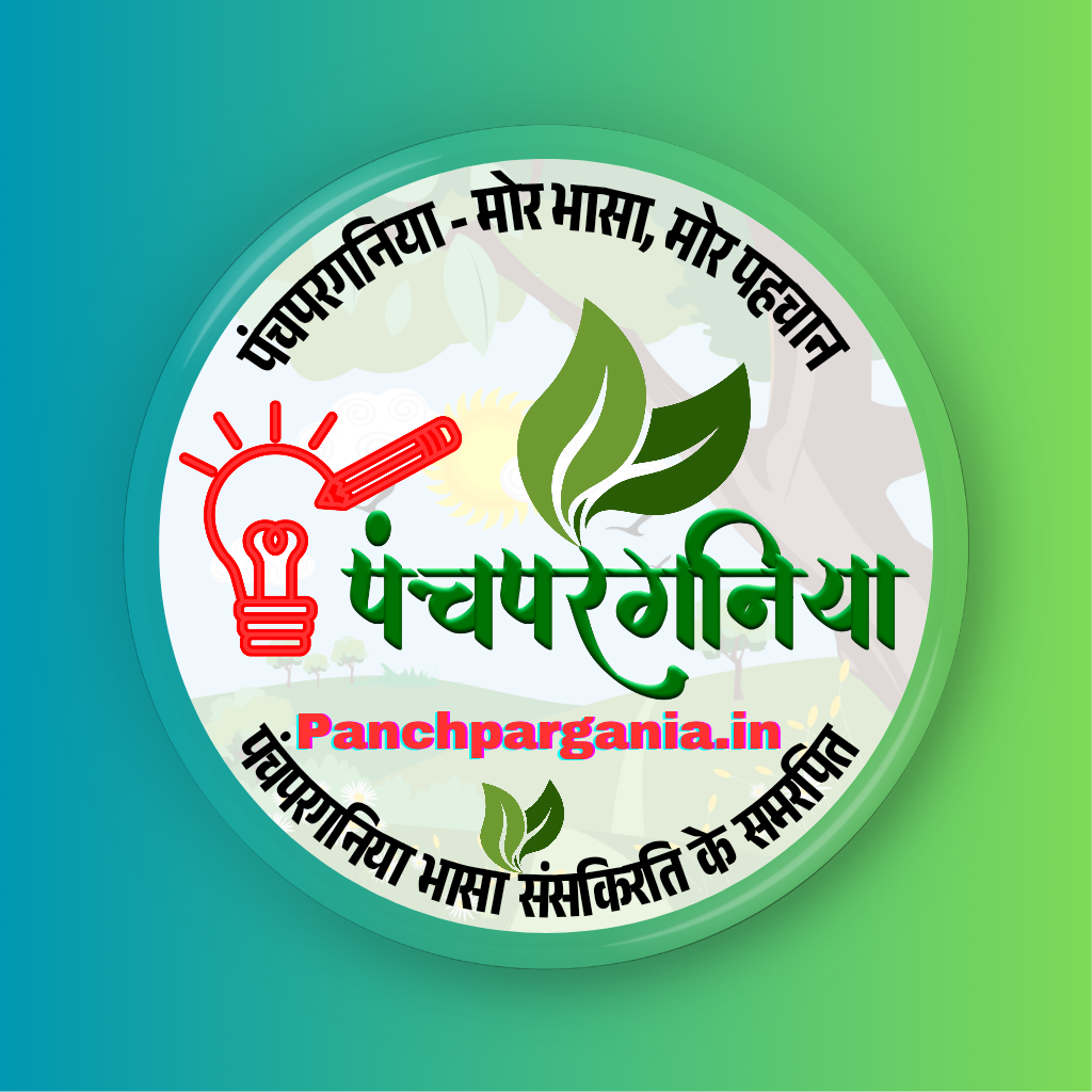 Panchpargania Logo Panchpargania.in