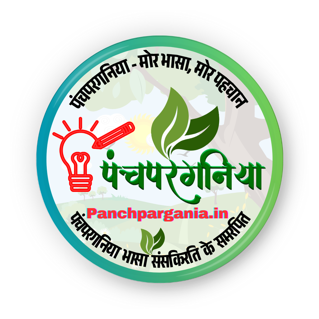Panchpargania.in Logo Panchpargania.in Logo