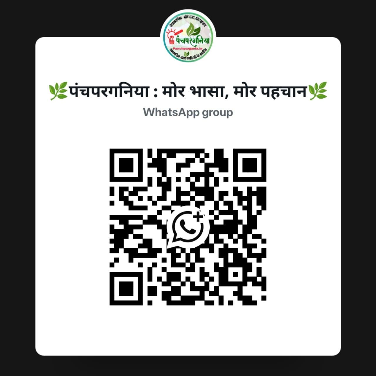 Panchpargania WhatsApp Join QR Code