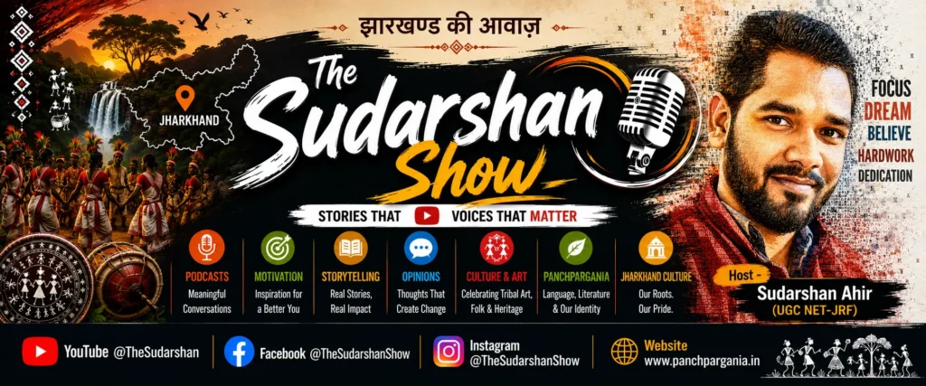 The Sudarshan Show Podcast